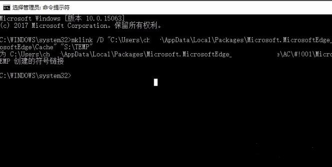 edge浏览器缓存位置怎么更改