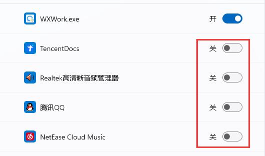 win11怎么设置通知区域始终显示所有图标