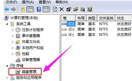 win11硬盘如何分区