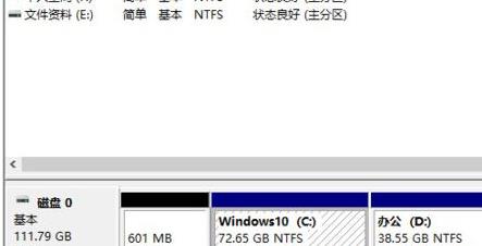 win11硬盘如何分区