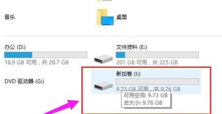 win11硬盘如何分区