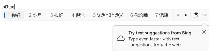Windows11预览版Build 25231更新内容介绍