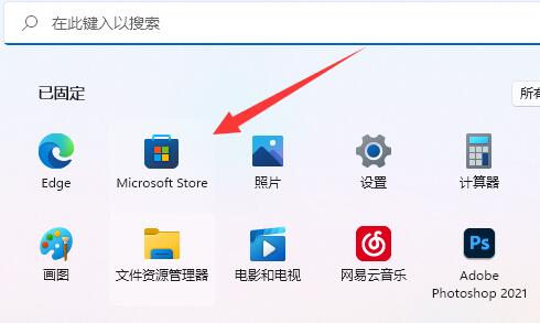 win11系统nvidia控制面板找不到了怎么办