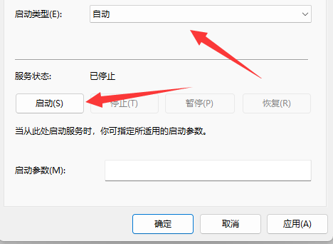win11系统nvidia控制面板找不到了怎么办