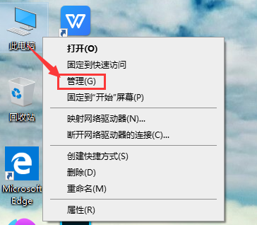 win10账户密码忘记了怎么办