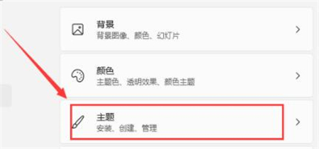 win11打开此电脑空白怎么办