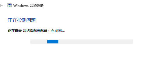 win10以太网怎么连接