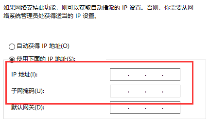 win10以太网怎么连接