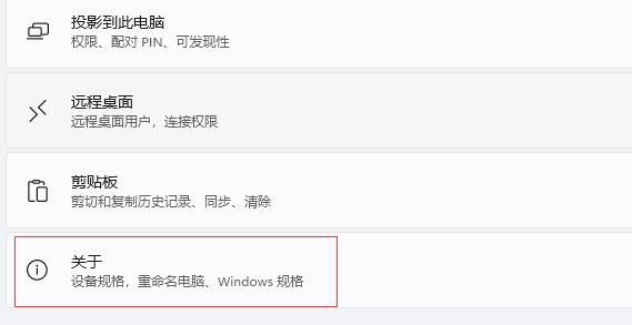 win11鼠标右键打不开怎么办