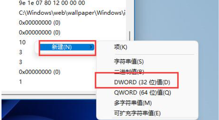 win11电脑屏幕模糊发虚怎么办