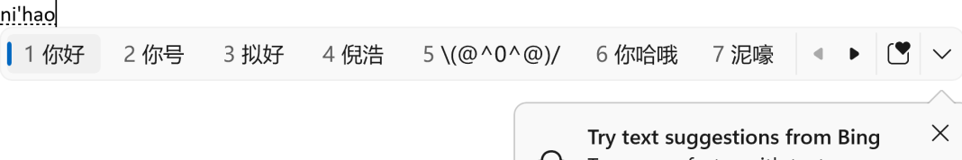 Windows 11预览版Build 25217更新内容的介绍