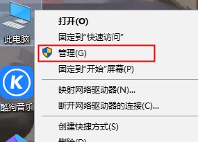 win10开始菜单打不开怎么办