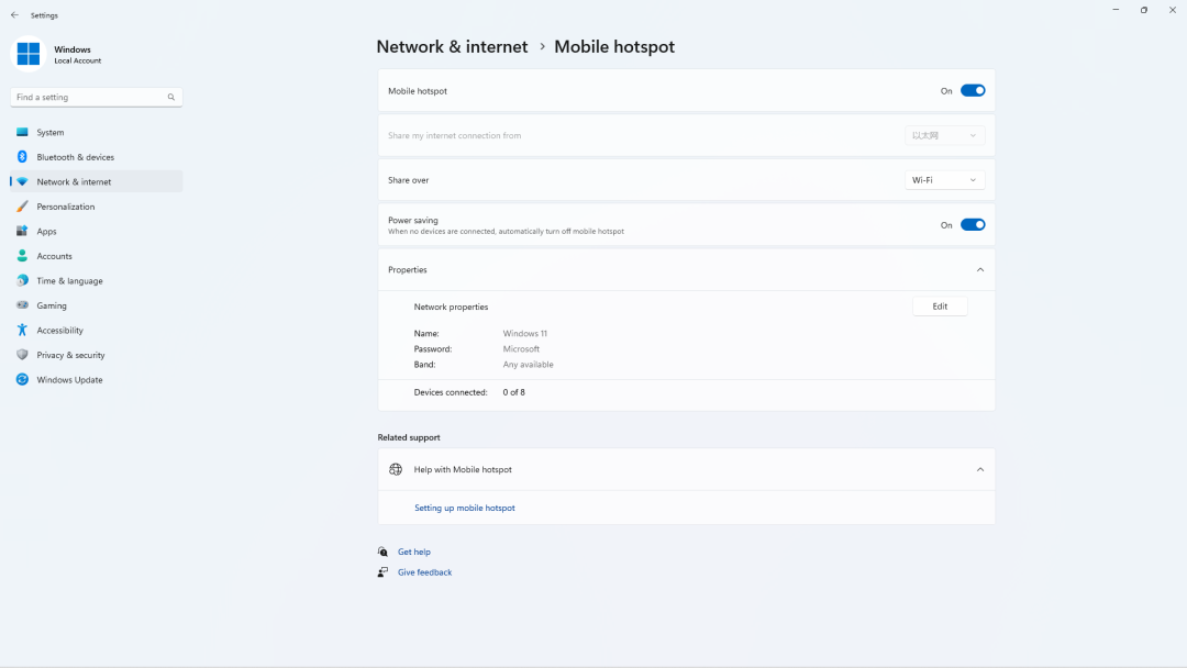 Windows 11预览版Build 25158更新内容介绍