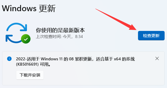 win11不能共享打印机怎么办