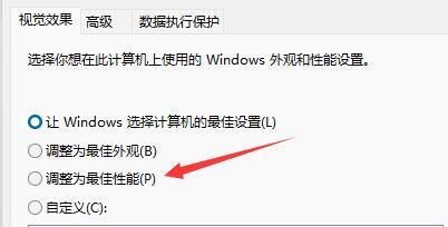 win11太慢太卡怎么办