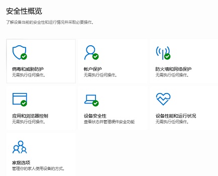 Win10Defender怎么关闭