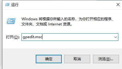 Win10Defender怎么关闭