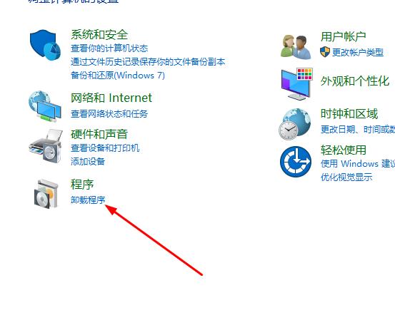 win10切换窗口卡顿怎么办
