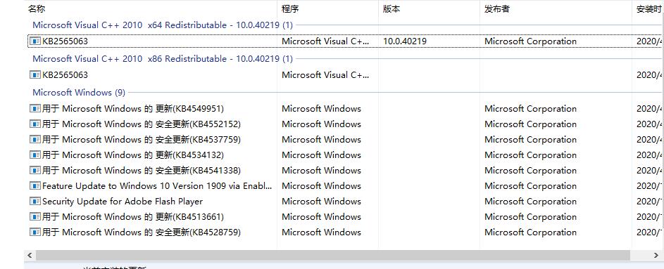 win10切换窗口卡顿怎么办