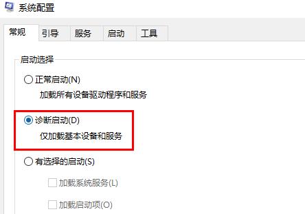 win10鼠标一直转圈闪烁怎么办