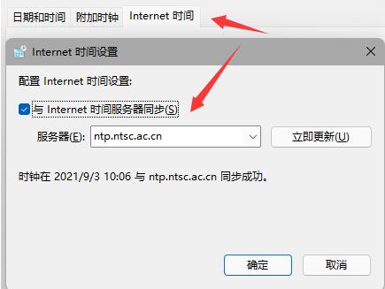 win11任务栏没反应怎么办
