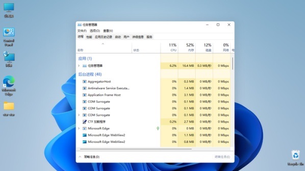 win11任务栏没反应怎么办