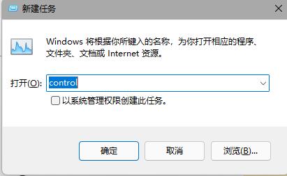win11任务栏没反应怎么办