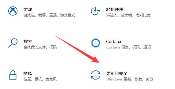win10如何去除水印
