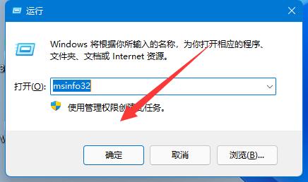 win11怎么查看内存占用情况