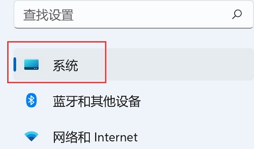 win11如何快速切换电源计划