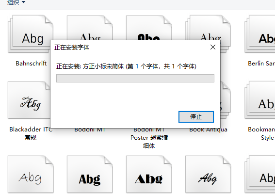 wps方正小标宋简体