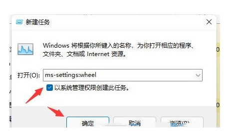 win11打开浏览器黑屏闪屏怎么办