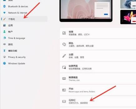 win11怎么隐藏任务栏