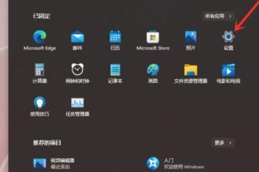 win11怎么隐藏任务栏