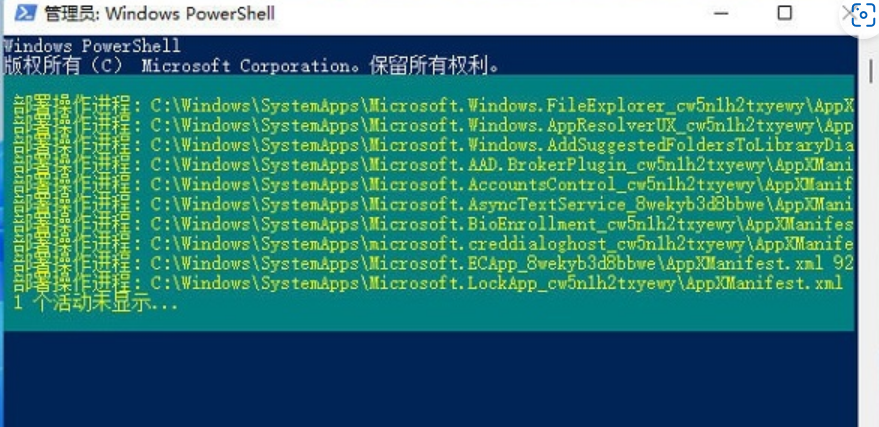 新装的win11没有安全中心怎么办