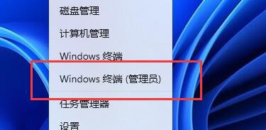 win11怎么查看电池健康