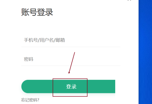 百度文库如何关闭自动升级