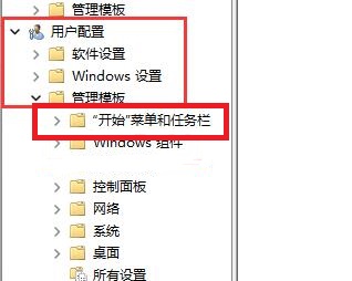 Win11中关机键不见了怎么办