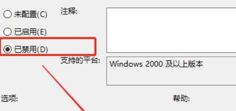 Win11中关机键不见了怎么办