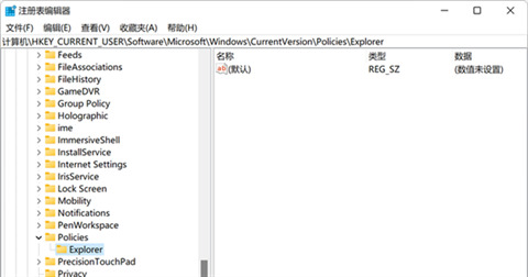 win11没有删除确认框怎么办