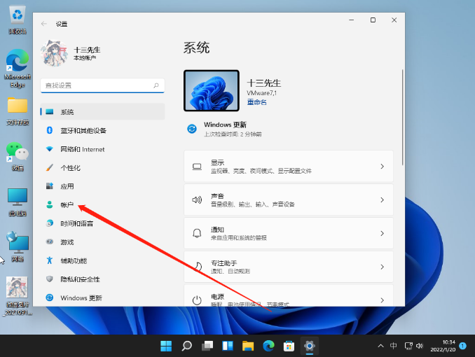 win11指纹解锁设置不了怎么办