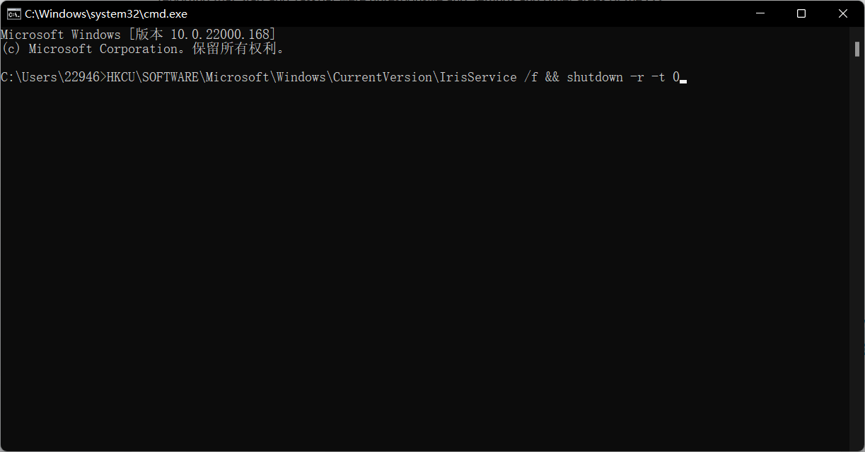 win11任务管理器无响应怎么办