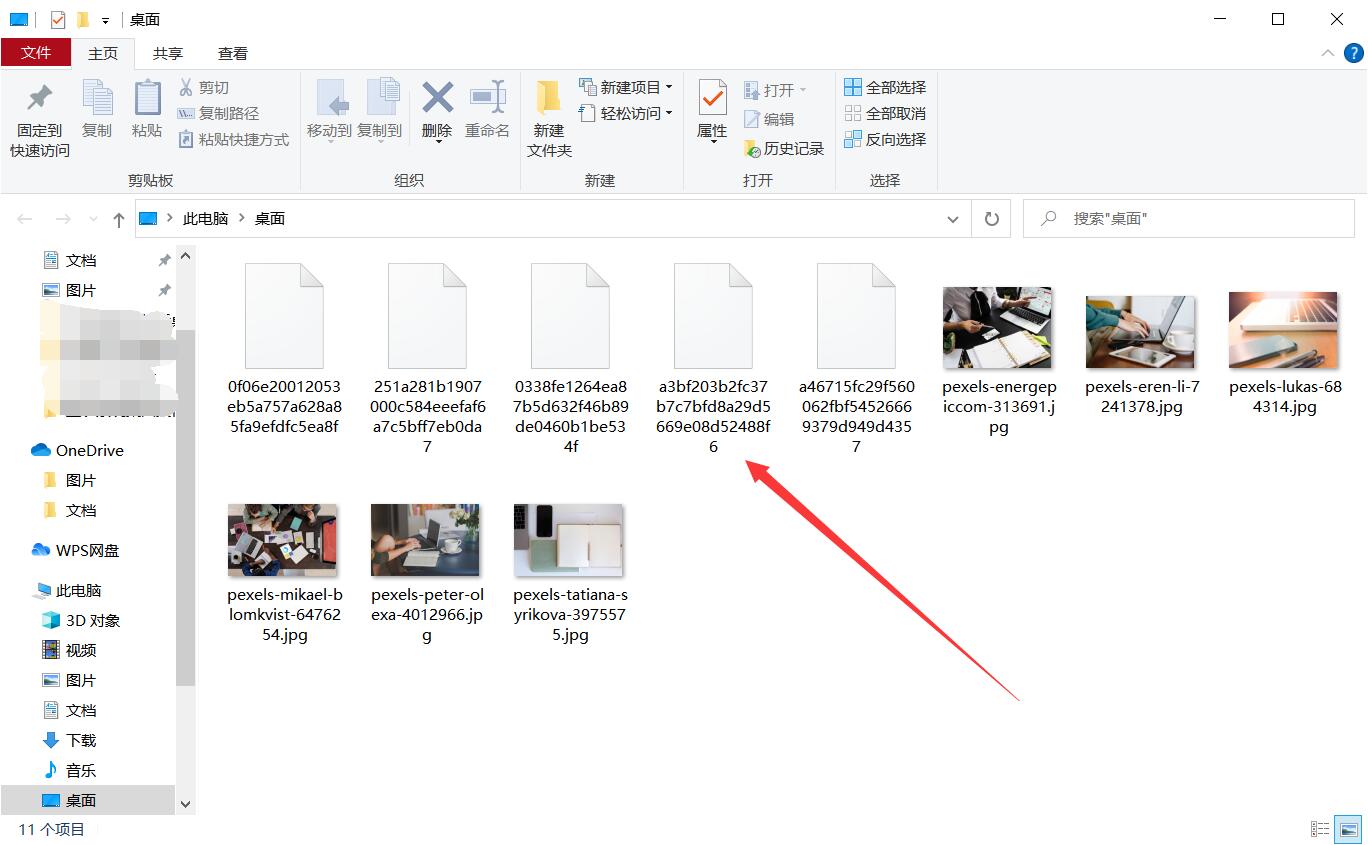 360安全卫士如何修复U盘丢失文件