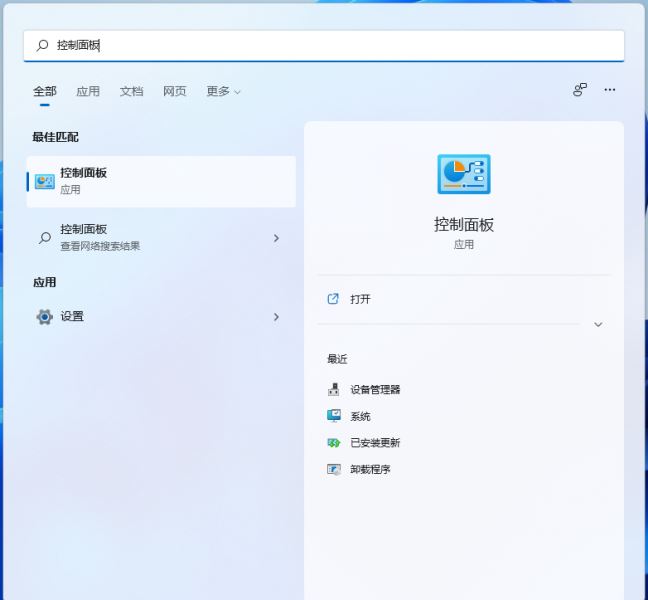 win11多台电脑如何实现共享