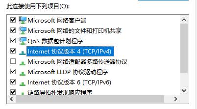 Windows 10(business edition)2004 32位