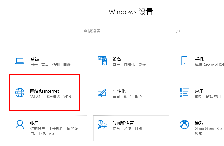 Windows 10(business edition)2004 32位