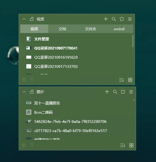 小智桌面怎么整理文件