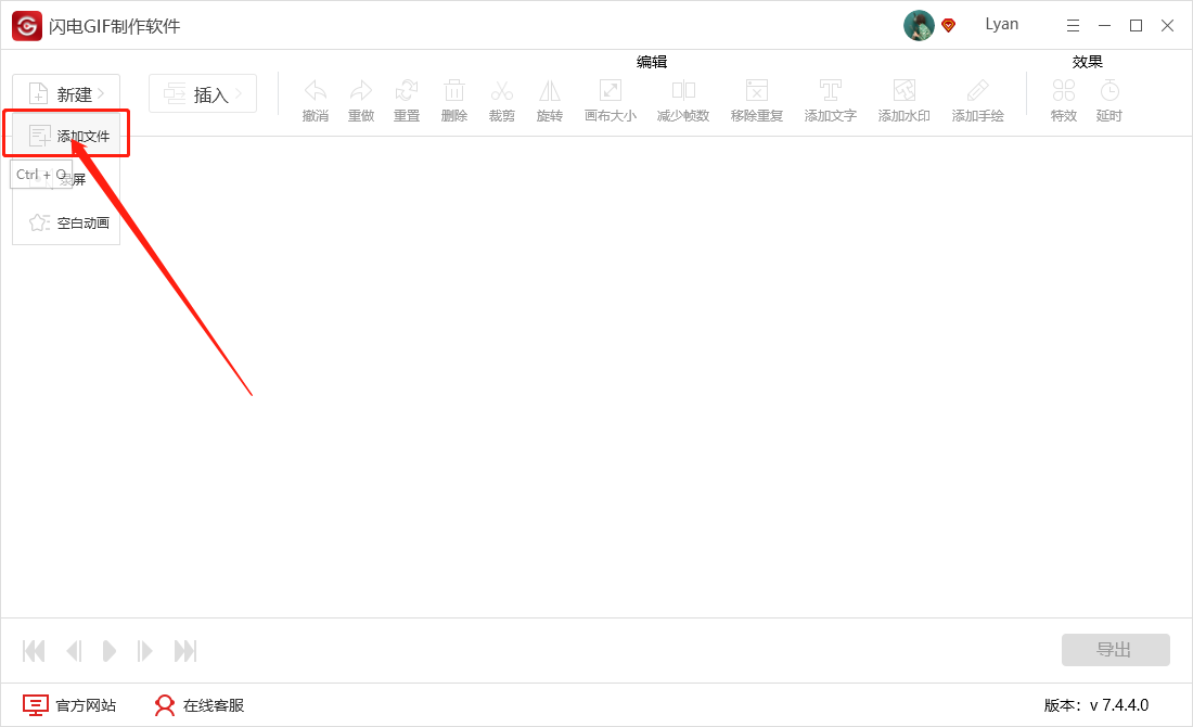 闪电GIF制作软件如何给GIF动态图添加文字内容
