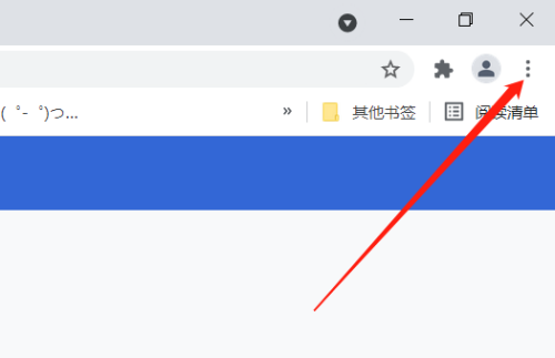 谷歌浏览器怎么设置搜索引擎