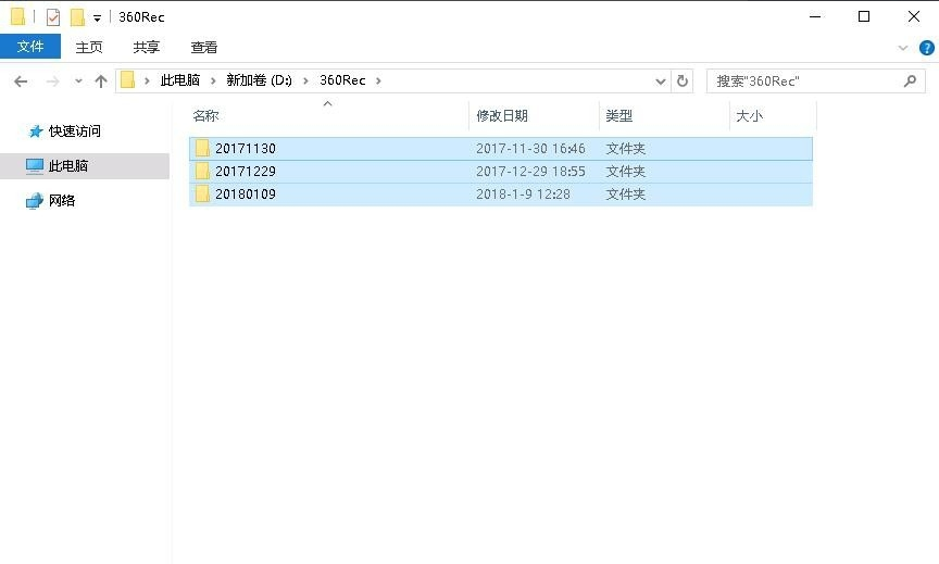 WinRAR如何设置解压密码
